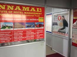 Annamal Institute of Hotel Management - AIHM Krishnagiri