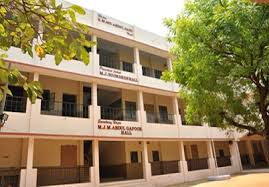 Jamal Mohamed College
