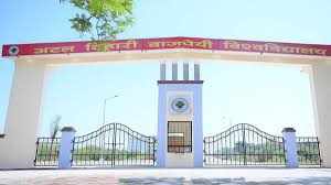 Atal Bihari Vajpayee Vishwavidyalaya