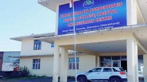 Param College