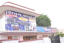 Shivam College of Hotel Management and Fire and Safety