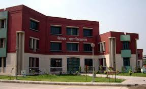 Keshav Mahavidyalaya, Delhi