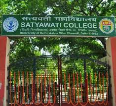 Satyawati College, Delhi