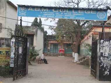 A B M college 