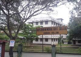 Baby John Memorial Government College, Chavara