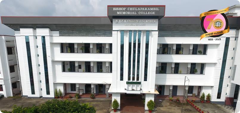 Bishop Chulaparambil Memorial College, Kottayam
