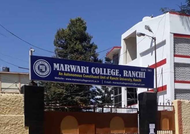 Marwari College, Ranchi