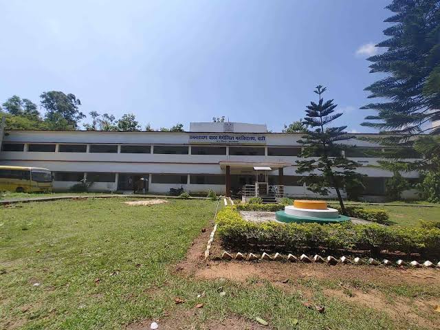 Ram Narayan Memorial College, Hunterganj