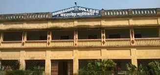 Baharagora college 