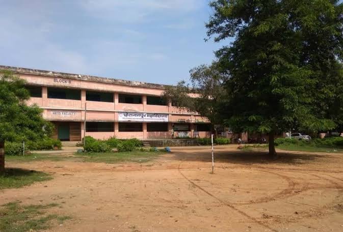 Chotanagpur college 