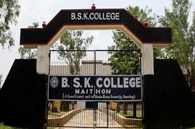 B S K College