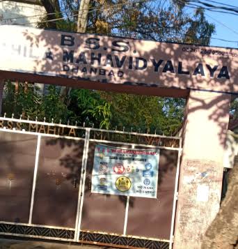 BSS Mahila Mahavidyalaya, Dhanbad