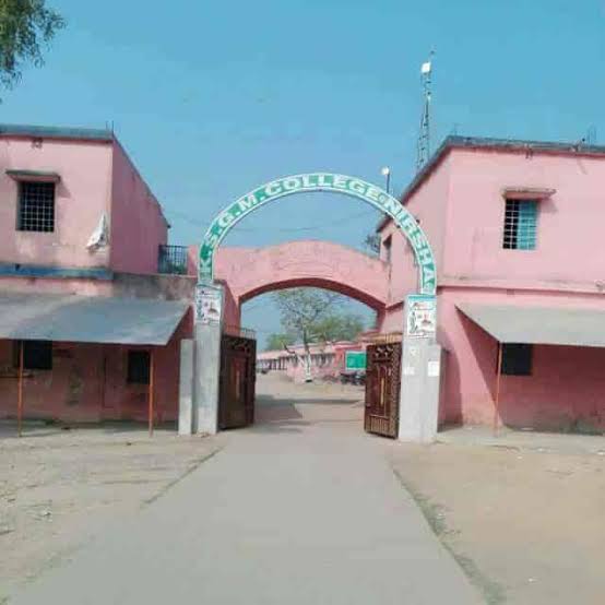 KSGM College, Nirsa