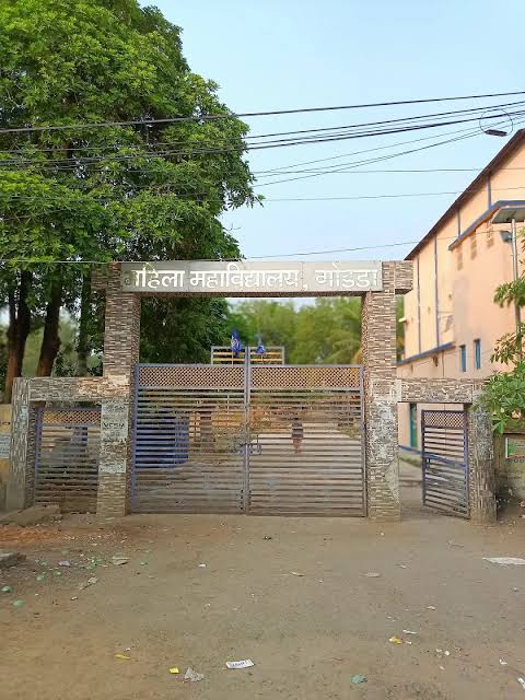 Mahila Mahavidyalaya, Godda