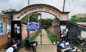 Millat College, Godda