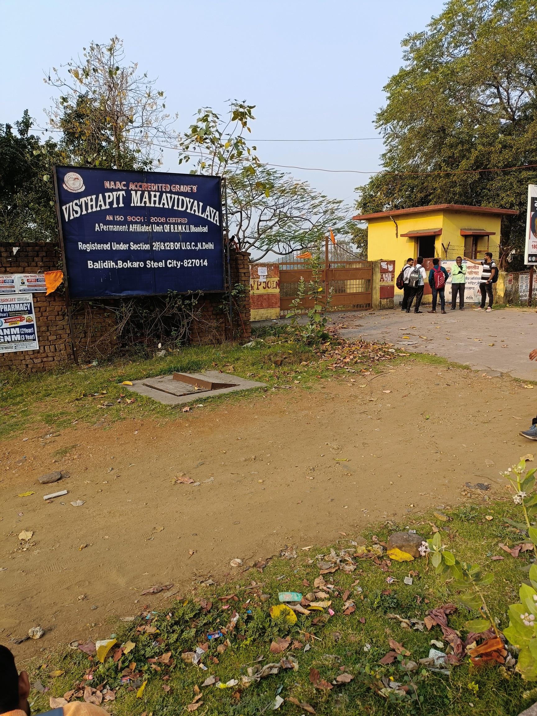 Visthapit Mahavidyalaya, Balidih