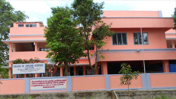 College of Applied Science, Ayalur