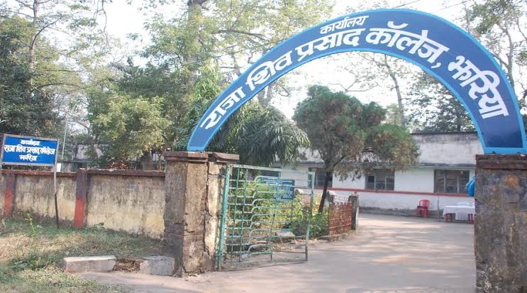 Raja Shiv Prasad College, Dhanbad
