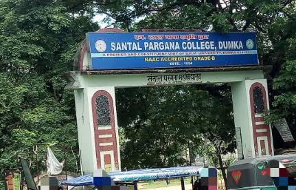 Santal Pargana College, Dumka