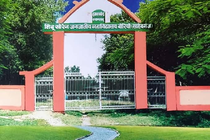 Shibu Soren Janjatiya Degree College, Sahibganj