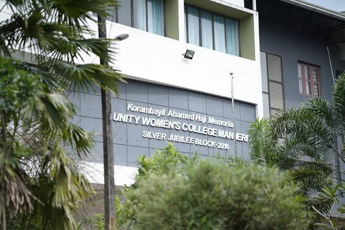 Korambayil Ahamed Haji Memorial Unity Women's College, Malappuram