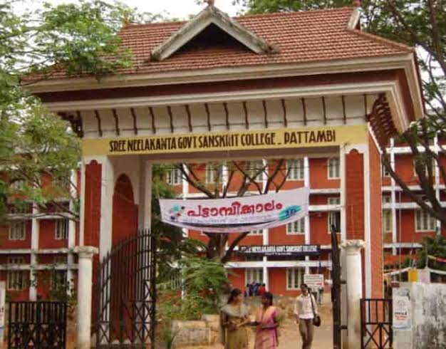 Sree Neelakanta Government Sanskrit College, Palakkad