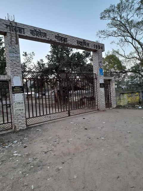 Godda College 