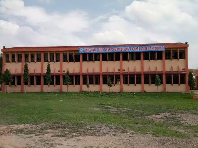 Bindeshwari Dubey Awasiya Mahavidyalaya, Pichari