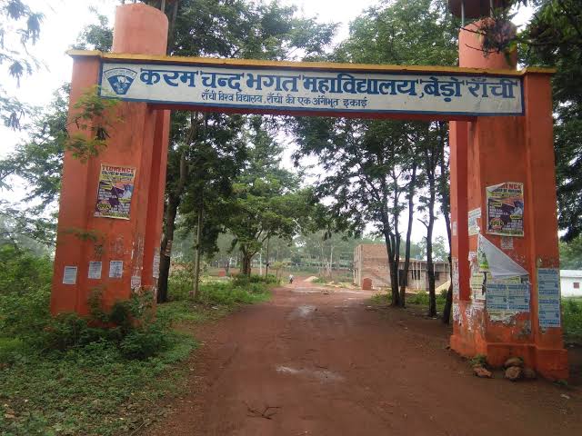 Karam Chand Bhagat College, Ranchi