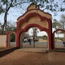 Simaria Degree Mahavidyalaya, Chatra