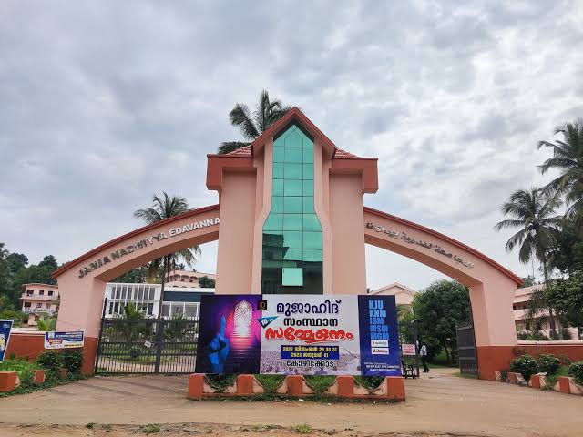 Jamia Nadwiyya, Edavanna