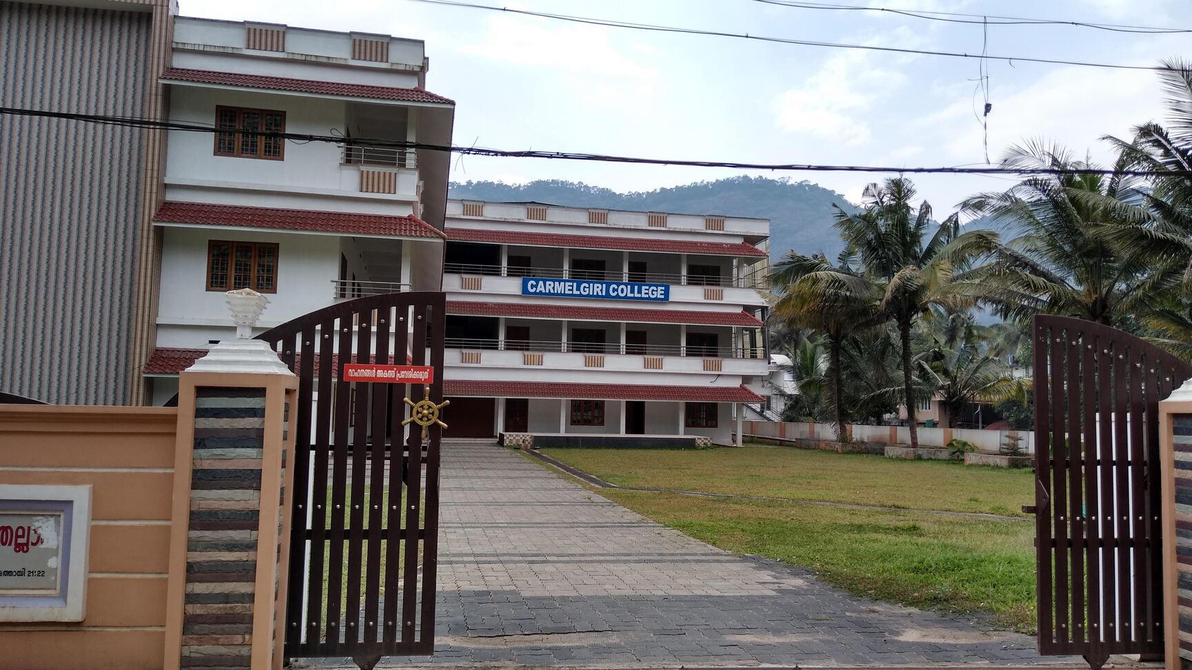Carmelgiri College, Idukki