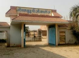 Gautam Buddha Mahavidyalaya, Kanpur