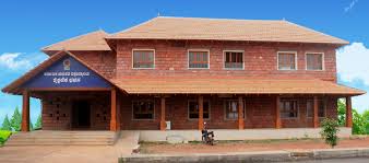 Karnataka Folklore University, Shiggavi