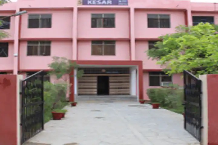 Sangam University, Bhilwara