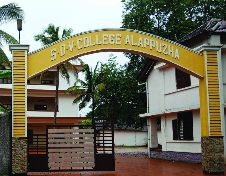 SDV College of Arts and Sciences, Alappuzha