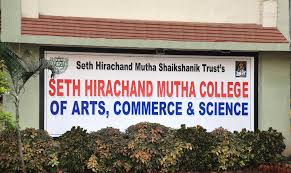 Seth Hirachand Mutha College of Arts Science and Commerce, Kalyan