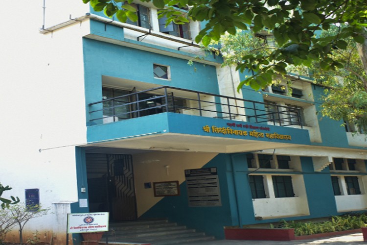 Shree Siddhivinayak Mahila Mahavidyalaya, Pune