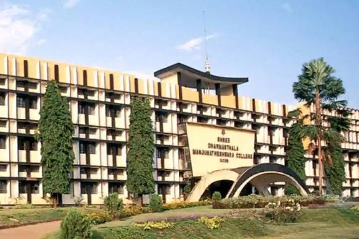 SDM College Ujire - Shri Dharmasthala Manjunatheshwara College, Ujire