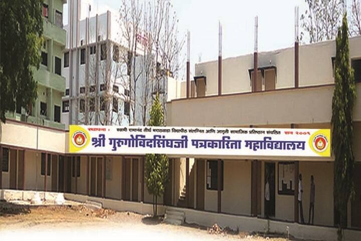 Shri Guru Govind Singhji Patrakarita Mahavidyalaya, Nanded