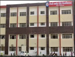 CRSU Jind - Chaudhary Ranbir Singh University