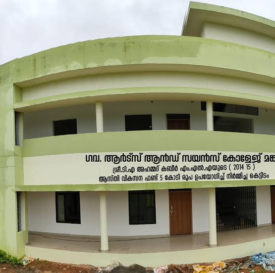 Government College Mankada