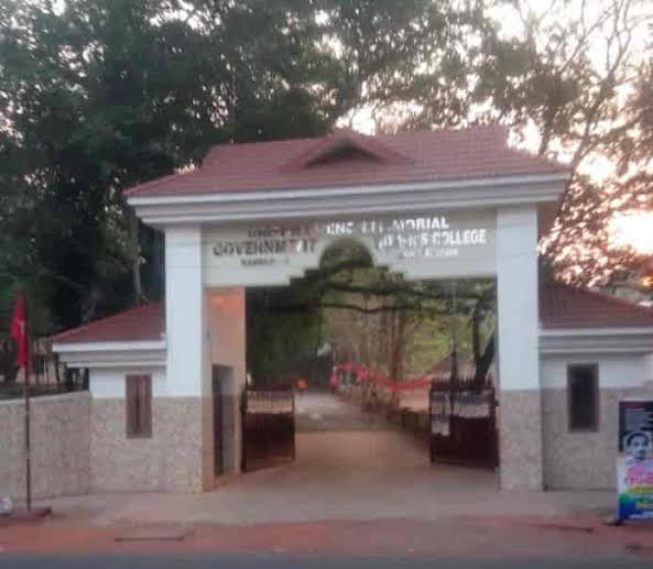 Krishna Menon Memorial Govt. Womens College
