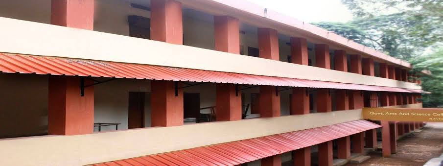 Govt Arts and Science College