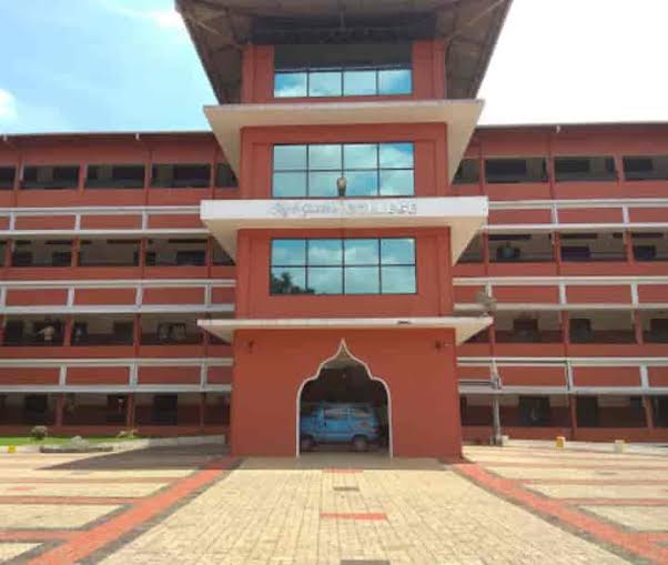 Al Ameena College