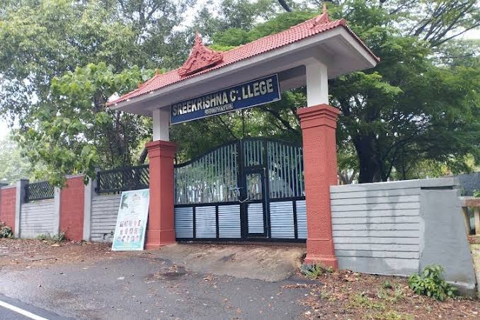Sree Krishna College