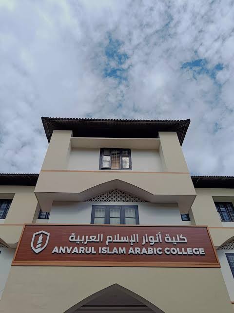 Anvarul Islam Arabic College