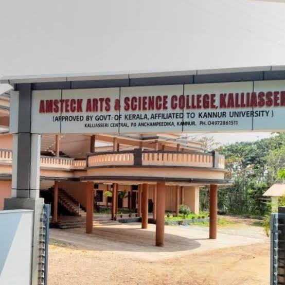 Amsteck Arts and Science College