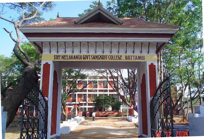 Sree Neelakanta Government Sanskrit  College