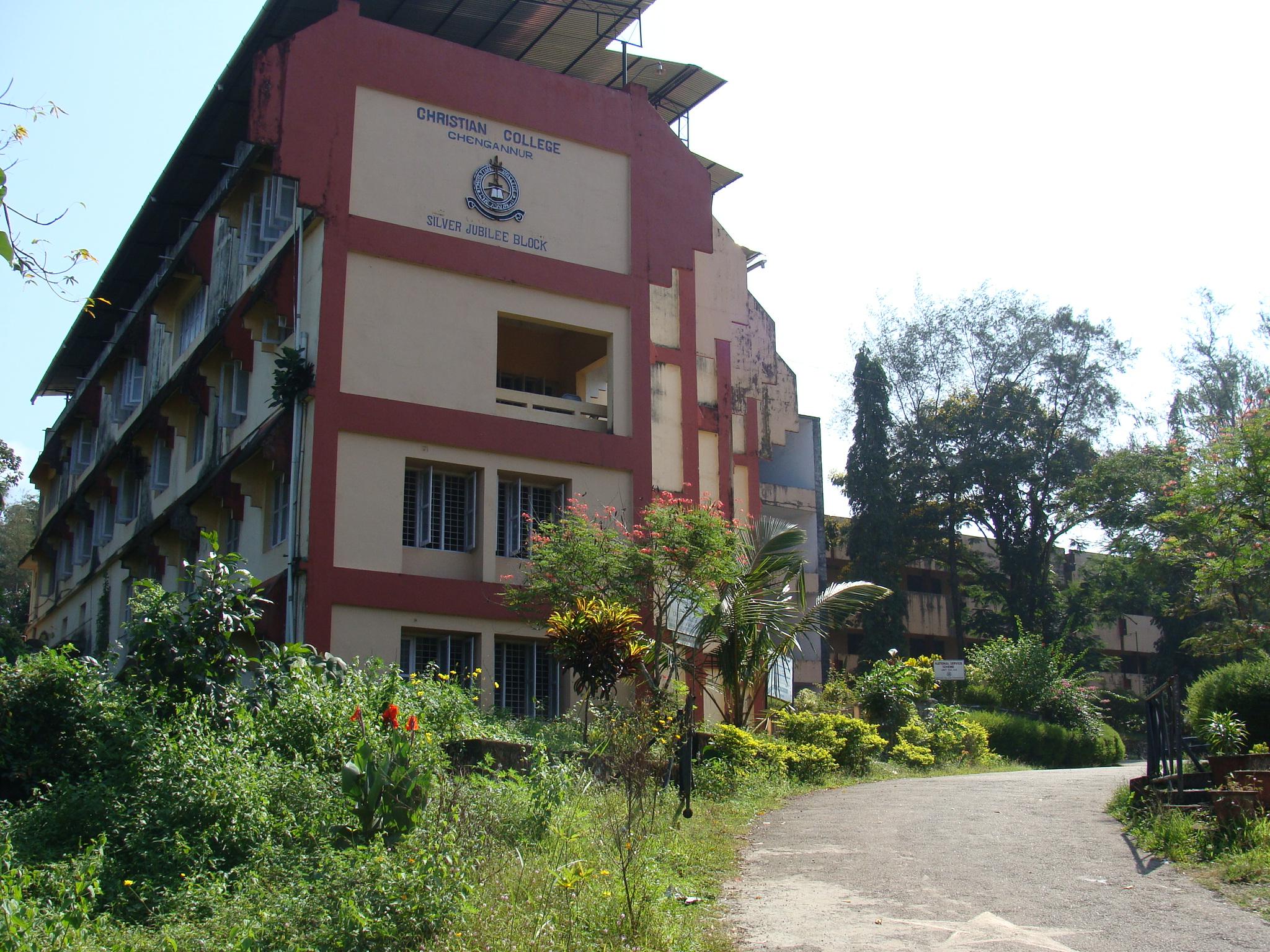 Christian College,Chengannur